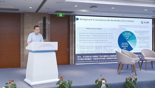 全球連線 首屆中瑞生物科技論壇隆重舉行 聯(lián)仁健康受邀出席