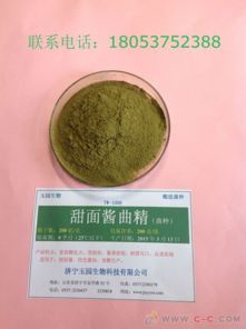 豆瓣醬黃豆醬用曲精 曲種 價(jià)格