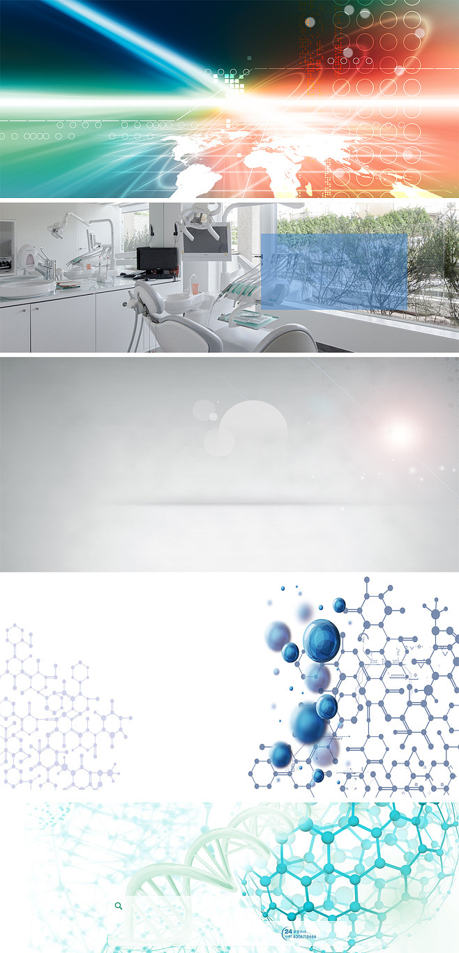 醫(yī)療科技醫(yī)學(xué)生命生物背景元素