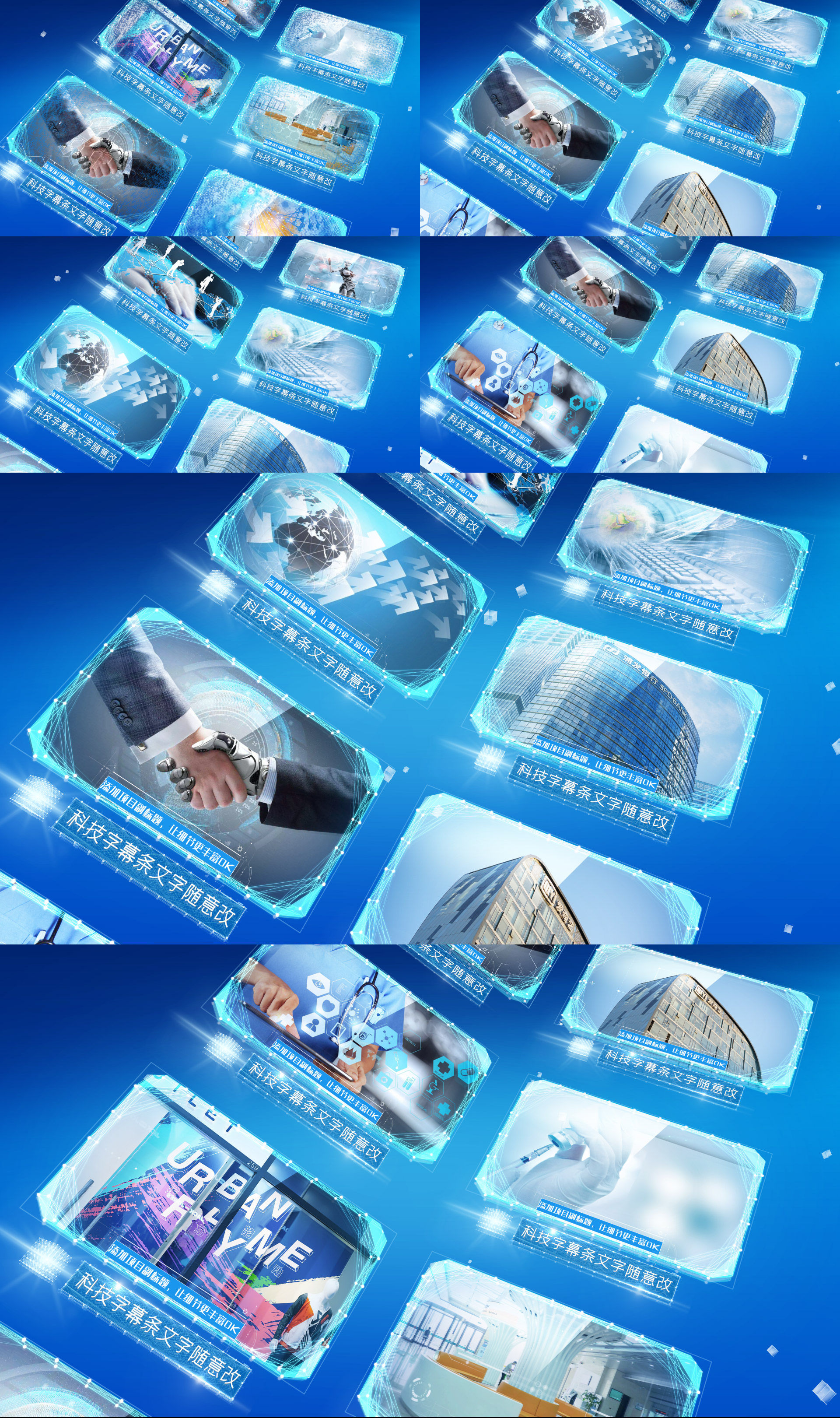 3d產(chǎn)品圖片展示照片墻對比變化多圖片包裝_ae模板下載(編號:6746467)_