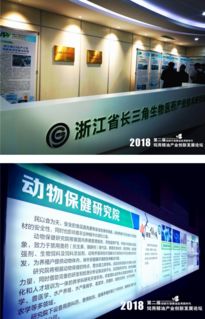 飼用精油產(chǎn)業(yè)創(chuàng)新發(fā)展論壇 尋芳 之旅 走進(jìn)浙江耀飛生物科技