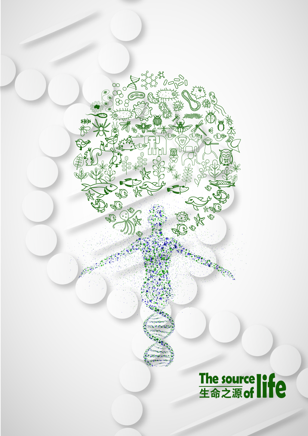 學生生物科技海報下載-編號15841870-其他海報設計