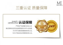 澳大利亞佰澳生物創科技護膚新風尚,引凍齡新潮