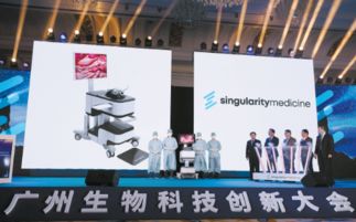 廣汕路沿線將打造健康服務產(chǎn)業(yè)帶 廣州增城全力布局生物科技和大健康產(chǎn)業(yè)