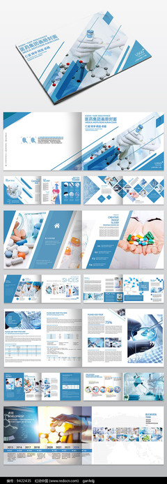 藍色生物科技醫(yī)療實驗醫(yī)療畫冊