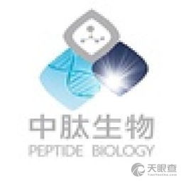 北京中肽生物科技有限責任公司