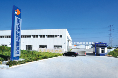 山東中科嘉億生物工程